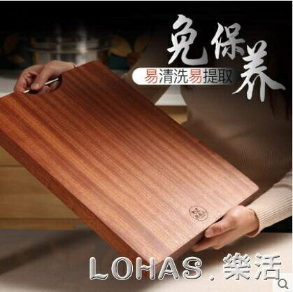 砧板菜板砧板實木家用防黴刀板切菜板案板搟面板 lhshg