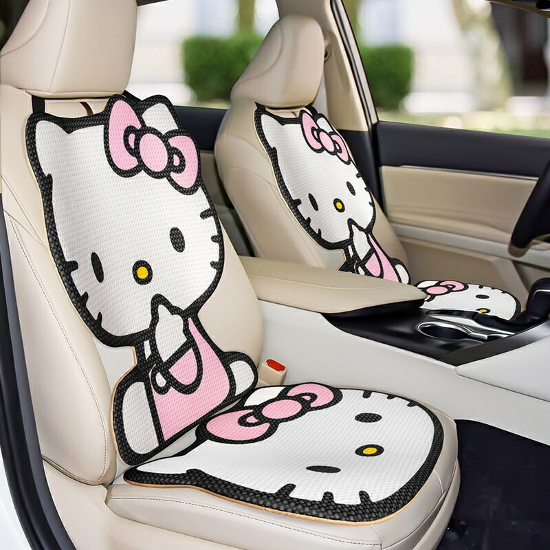 Hello Kitty 夏季卡通汽車坐墊 網面防滑四季通用墊 蜂窩透氣可愛涼墊