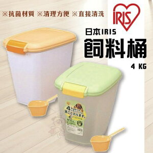 日本 IRIS 飼料儲存桶 icat 寵喵樂 飼料桶 慕斯儲糧桶MFS-2/MFS-4/MFS-10 保鮮桶『WANG』