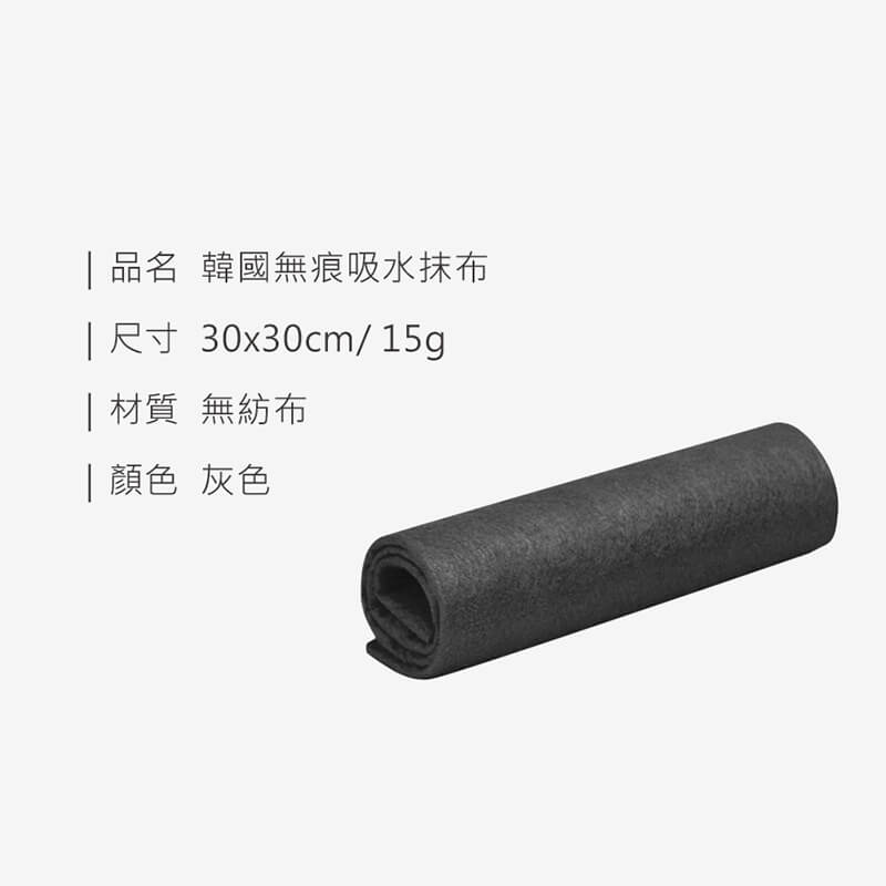 【homer生活家】韓國無痕吸水抹布 清潔抹布 擦玻璃不留痕 不掉毛 強力吸水抹布 百潔布 擦車布 清潔 廚房 擦車 抹布 9