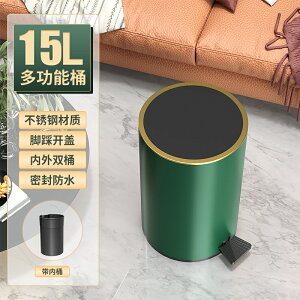 不鏽鋼垃圾桶 垃圾桶 垃圾桶家用客廳輕奢衛生間廁所腳踏式帶蓋廚房創意不鏽鋼現代簡約『xy10210』