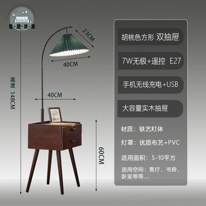 落地燈 立燈 110v燈具 臥室落地燈 北歐落地燈 客廳輕奢沙發邊雙層 實木抽屜茶幾 臥室床頭櫃 置物架一體免運 開立發票 工廠直銷 全館折扣 售後保障 m5521