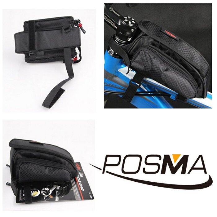 POSMA 防水自行車包 2入 BA-BG010