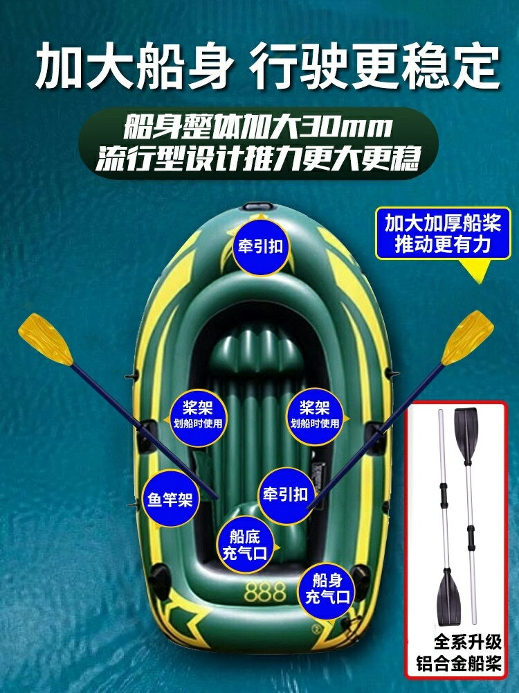 皮劃艇充氣船橡皮艇加厚沖鋒舟皮艇釣魚下網折疊漂流氣墊野釣小船