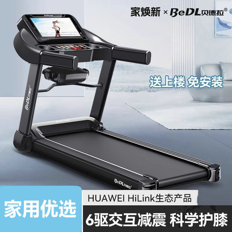 跑步機家用款小型女折疊宿舍室內電動走步靜音多功能健身房跑步機鑫弘-戶外運動