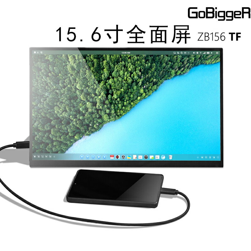 GoBigger15.6寸便攜顯示器ZB156TF觸摸NS Switch PS4手機錘子副屏