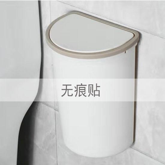 翻蓋廚房垃圾桶掛壁式懸掛式衛生間帶蓋廁所紙簍家用客廳防臭可掛 雙11全館免運