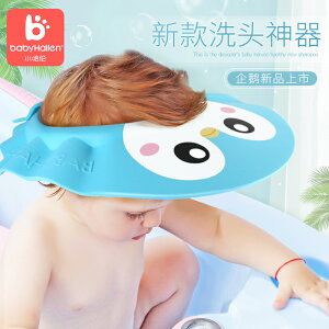 寶寶洗頭神器防水護耳兒童洗頭發硅膠淋浴帽嬰兒小孩洗發洗澡帽子