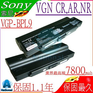 SONY 電池(九芯最高規)-索尼 VGP-BPL9，VGP-BPL10，VGP-BPS9A/B，VGN-AR550，VGN-NR110，VGP-BPS9/B，VGP-BPS10