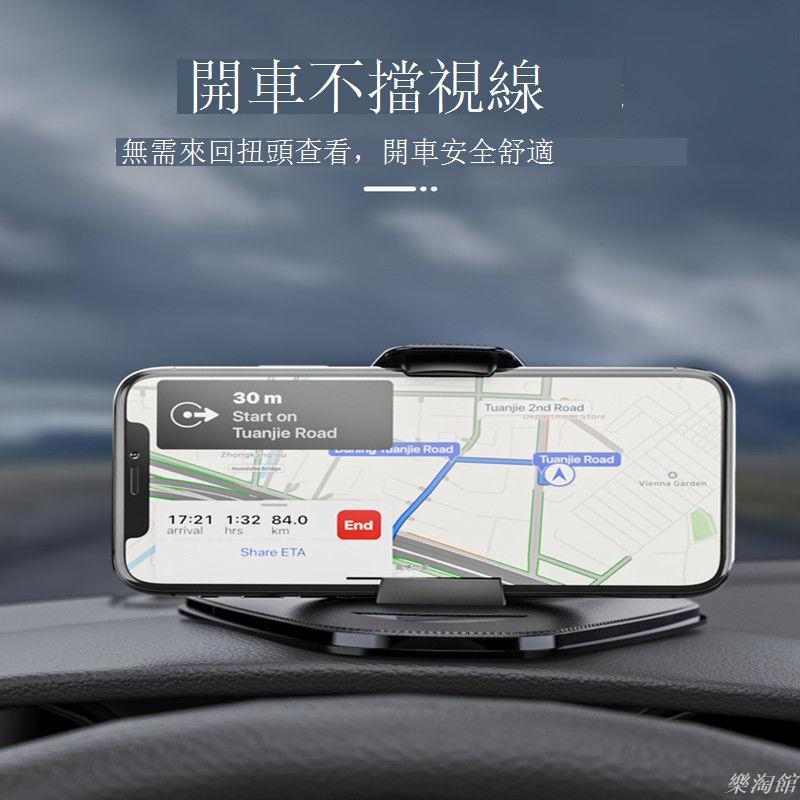 車用手機架 不擋出風口 手機架 手機矽膠防滑墊 止滑墊 儀表板置物墊 行車紀錄器導航支架