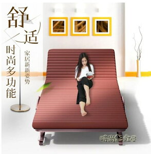 易瑞斯折疊床雙人海綿床單人床辦公室午休床1.5米睡椅豪華家用床「時尚彩虹屋」