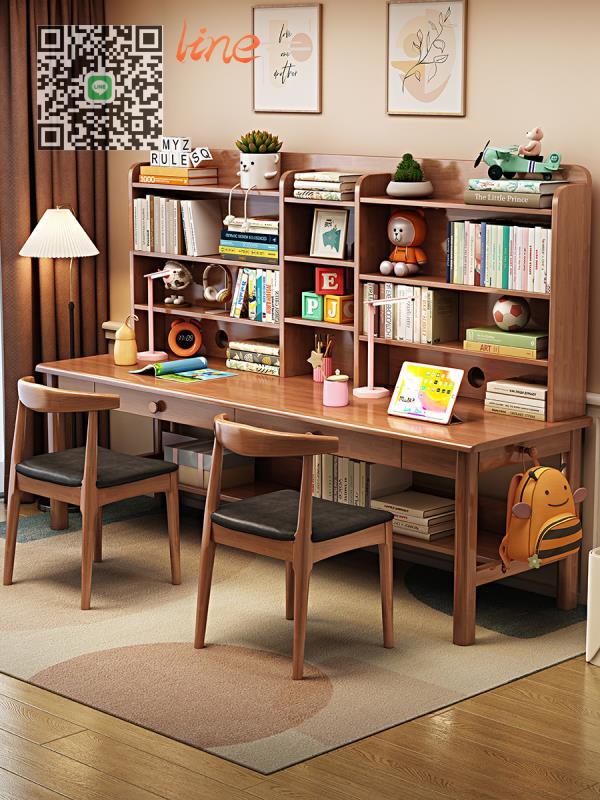 ☆書桌☆實木 雙人書桌 書架 一體學習桌 靠墻長條桌 家用 臥室 中小學生 寫字 桌子