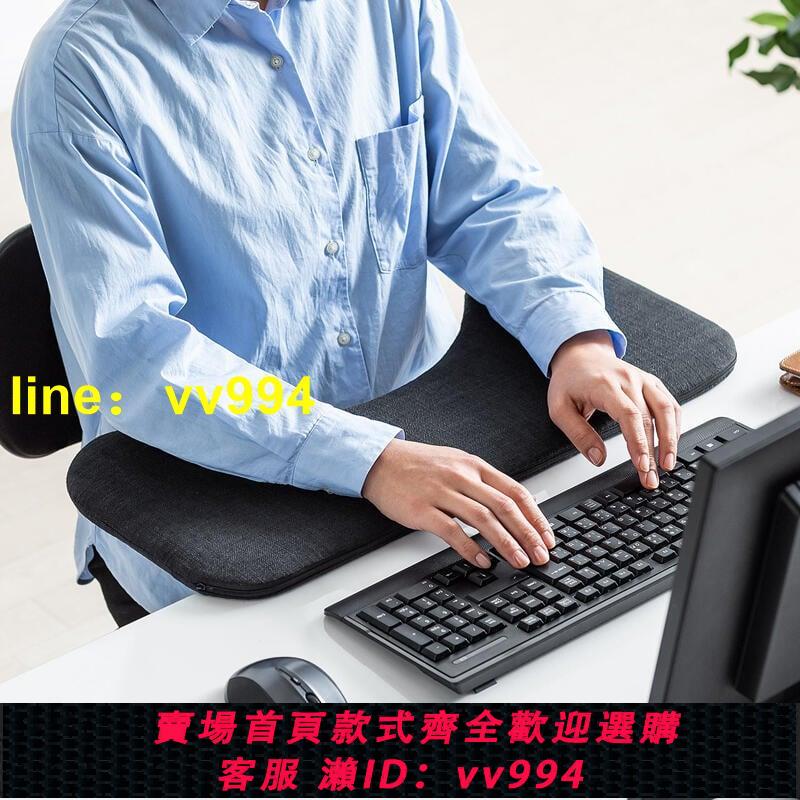 桌麵延長延伸闆手臂託鍵盤支架滑鼠墊託免打孔免安裝手托架擴充套件鍵盤支架滑鼠墊手腕託男生電腦