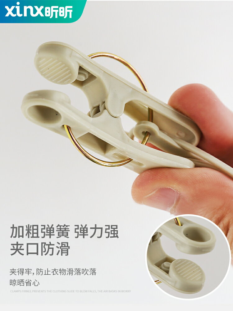 塑料夾子防風多功能固定曬衣服大號晾衣夾晾曬夾家用襪子小夾子褲 1