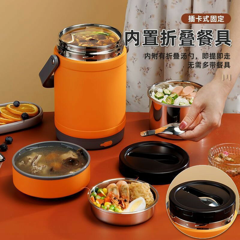 【台灣公司 可開發票】保溫飯盒USB插電加熱便攜上班族帶飯神器車載恆溫提鍋大容量三層