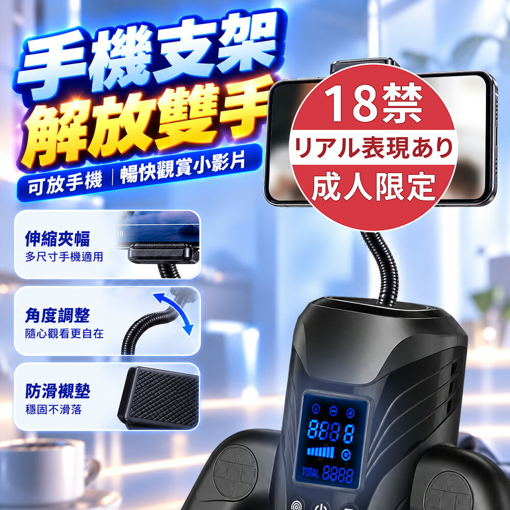 超值★ ROBOT機器人 勁霸手把杯 三效動力電動飛機杯 狂暴絞殺榨汁器  人體工學手把 全自動電動飛機杯 1