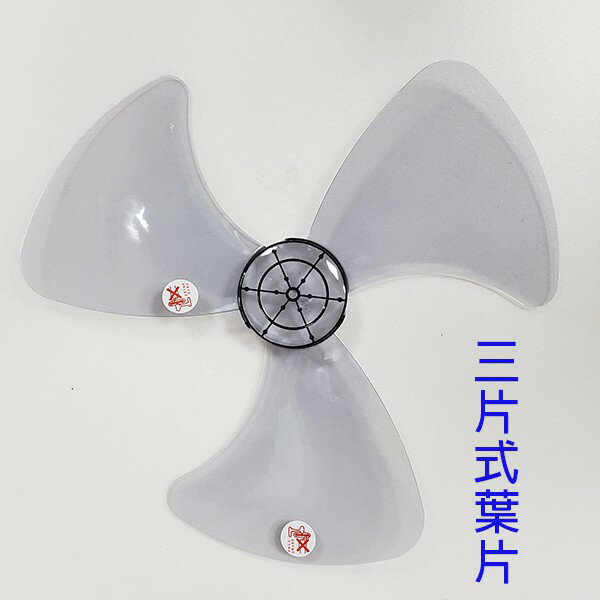 東銘 TM-2003  20吋超強風商業用扇 7