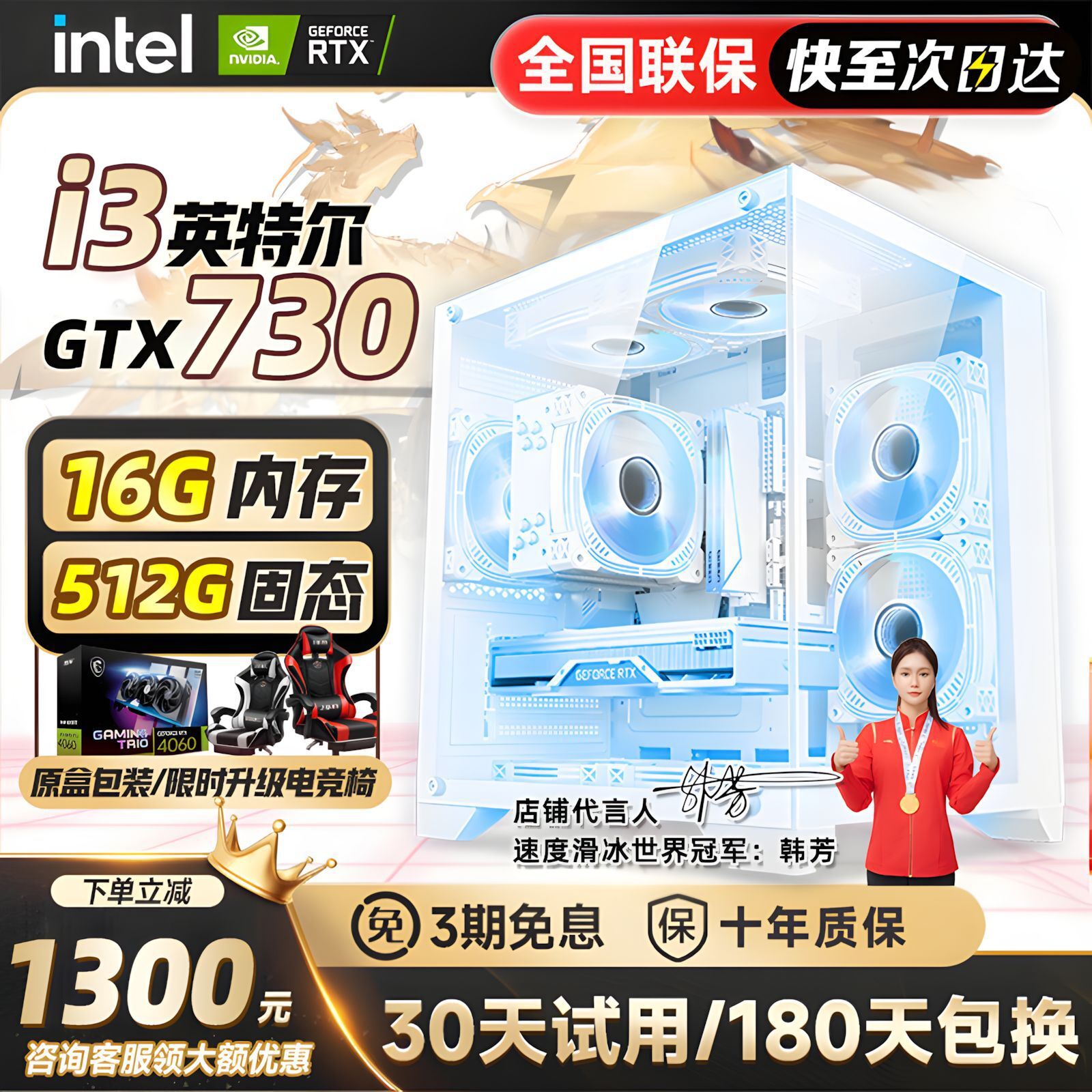 臺式電腦全套高配i7/5060辦公直播遊戲主機DIY臺式電腦組裝機#Hi, 貼心優衣家居#