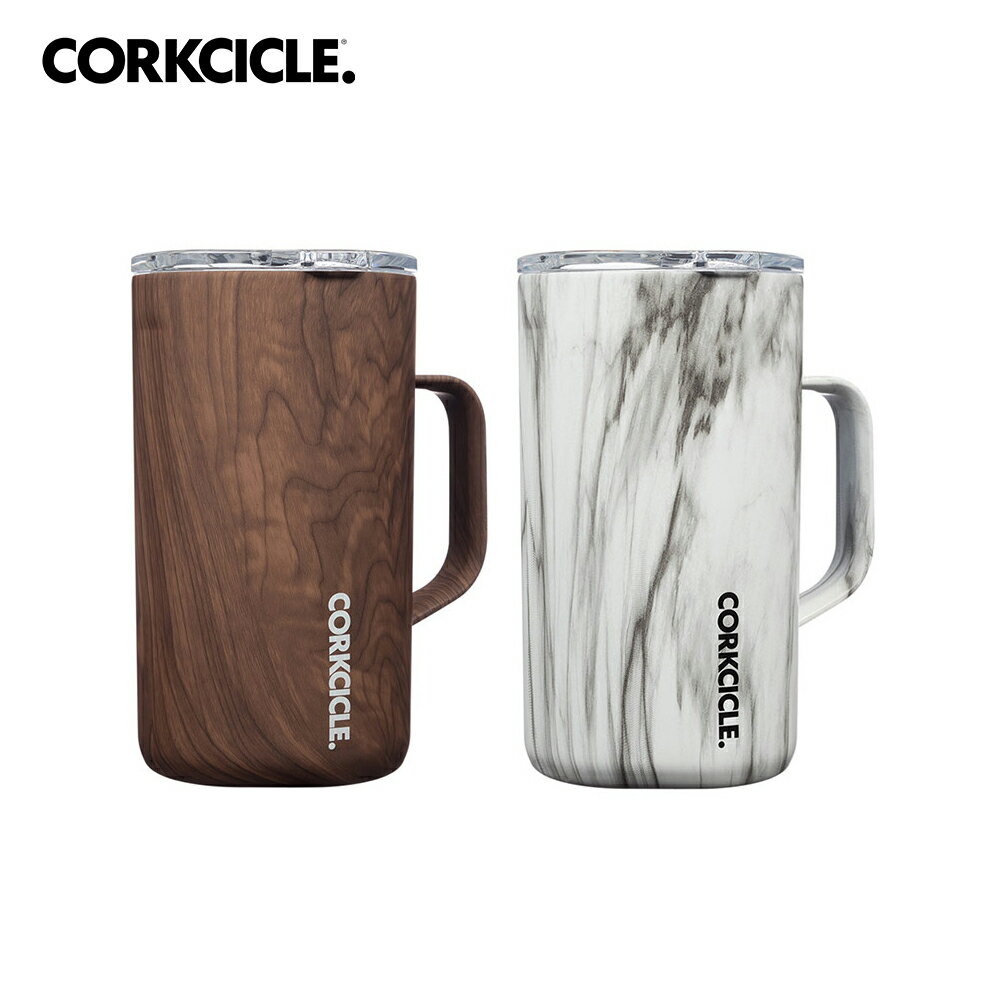 CORKCICLE CC0206003A 純粹系列三層真空咖啡杯 650ML-大理石紋/胡桃木 兩色任選