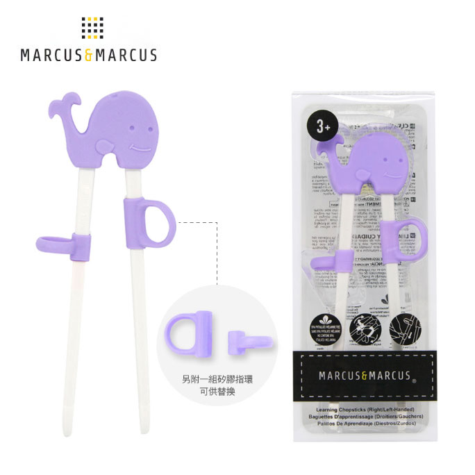 【加拿大 Marcus & Marcus】動物樂園幼兒學習筷 - 鯨魚 (紫)