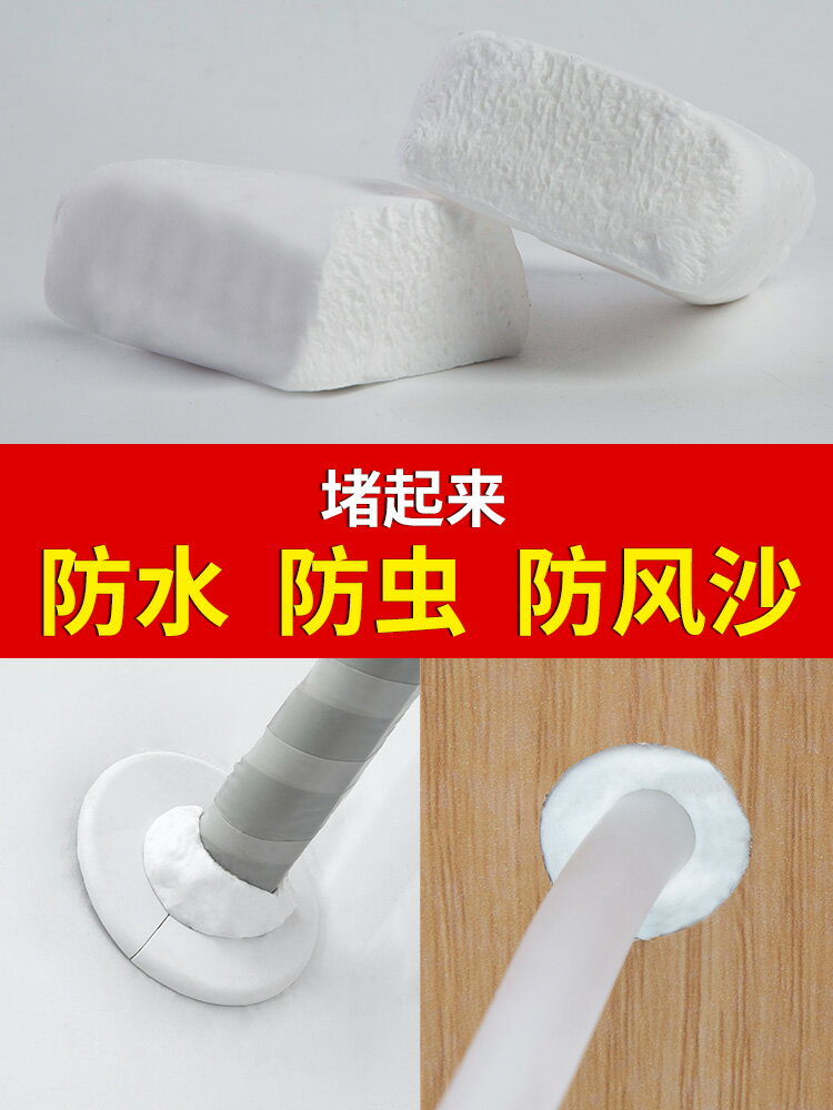 空調孔密封膠泥防火泥封堵塞補墻洞口神器家用填充防水白色堵漏泥