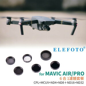 【EC數位】ELEFOTO 大疆 DJI MAVIC Air Pro 空拍機 專業濾鏡套組 6合1 UV CPL ND
