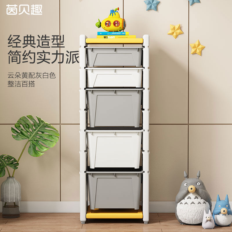 公司貨 超低價 兒童玩具收納架寶寶玩具收納箱儲物櫃抽屜式分類多層大容量置物架 快速發貨