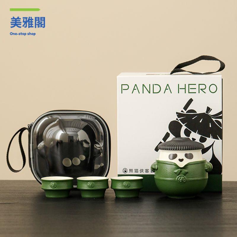 免運開發票 伴手禮 禮盒 禮物 故宮文創熊貓快客杯茶水分離泡茶杯茶具套裝旅行茶具便攜式禮盒裝 八折下殺ly14