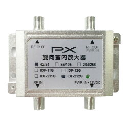 PX大通 雙向室內強波器 2輸出 IDF-212G
