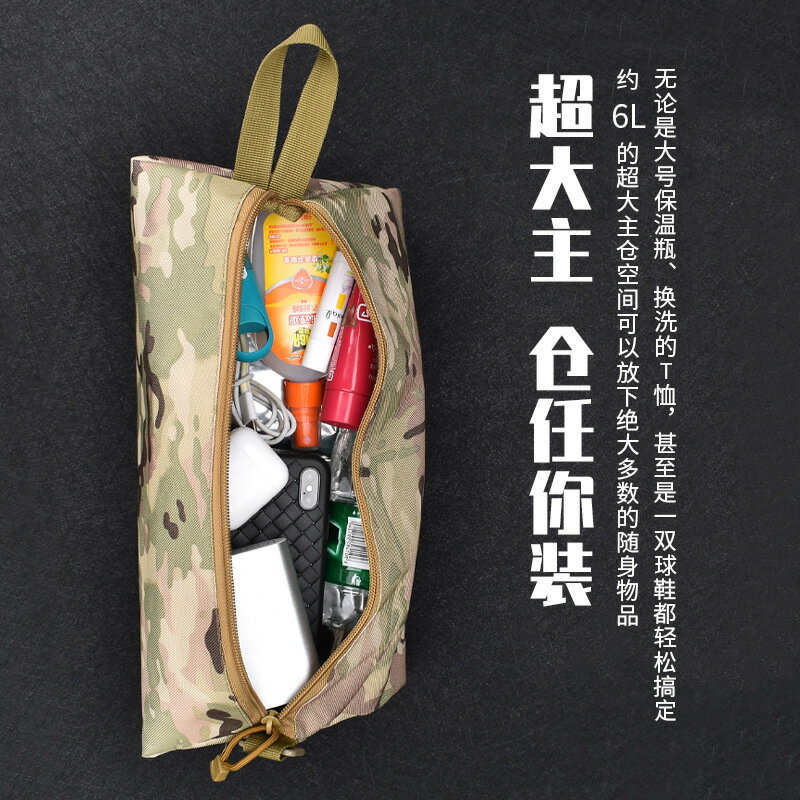 【含稅/免運】 戶外旅行健身收納包雜物包一手抓包N4大號