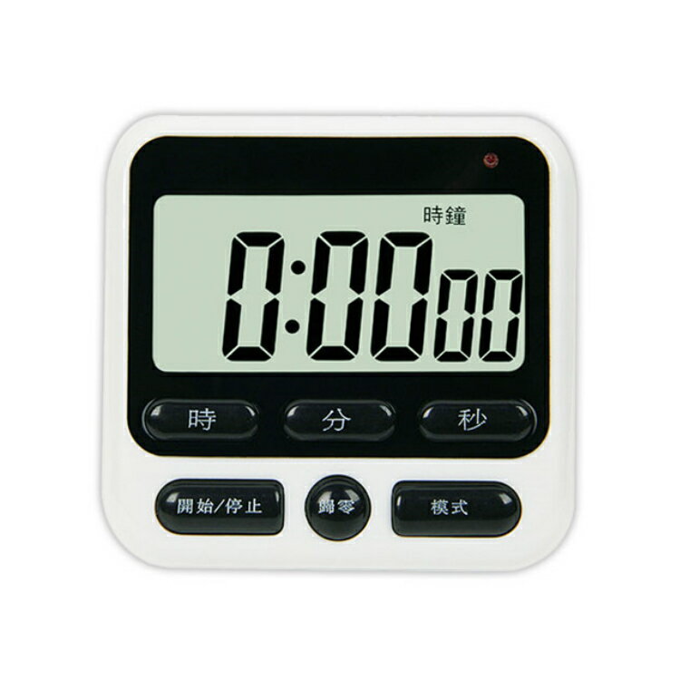 【超取免運】大螢幕24H計時器 正倒計時 電子計時器 數位計時器 多功能計時器 倒數計時器