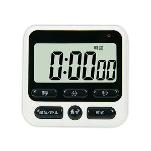 【超取免運】大螢幕24H計時器 正倒計時 電子計時器 數位計時器 多功能計時器 倒數計時器