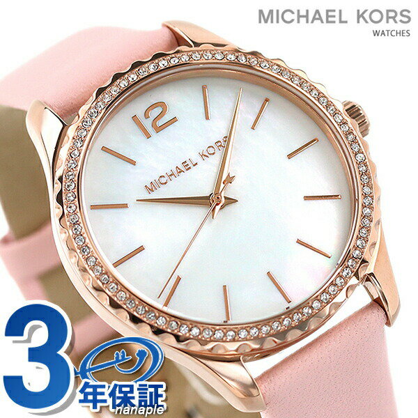 マイケルコース時計女錶女用手錶品牌MK2909 MICHAEL KORS 白シェル