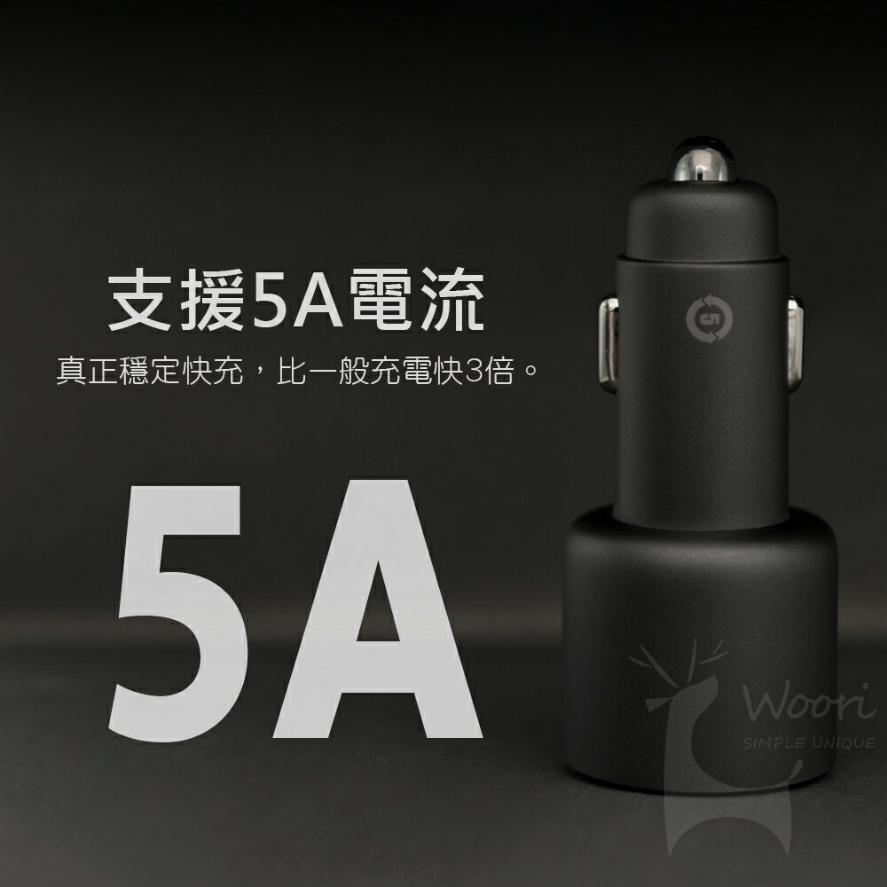 小米車用充電器快充版1A1C 100W type c車充 小米車載充電器 小米車充100W PD USB-C車充充電器 4