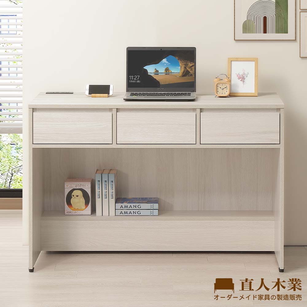 【直人木業】TESS淺橡極簡風書桌121公分(附USB插座)