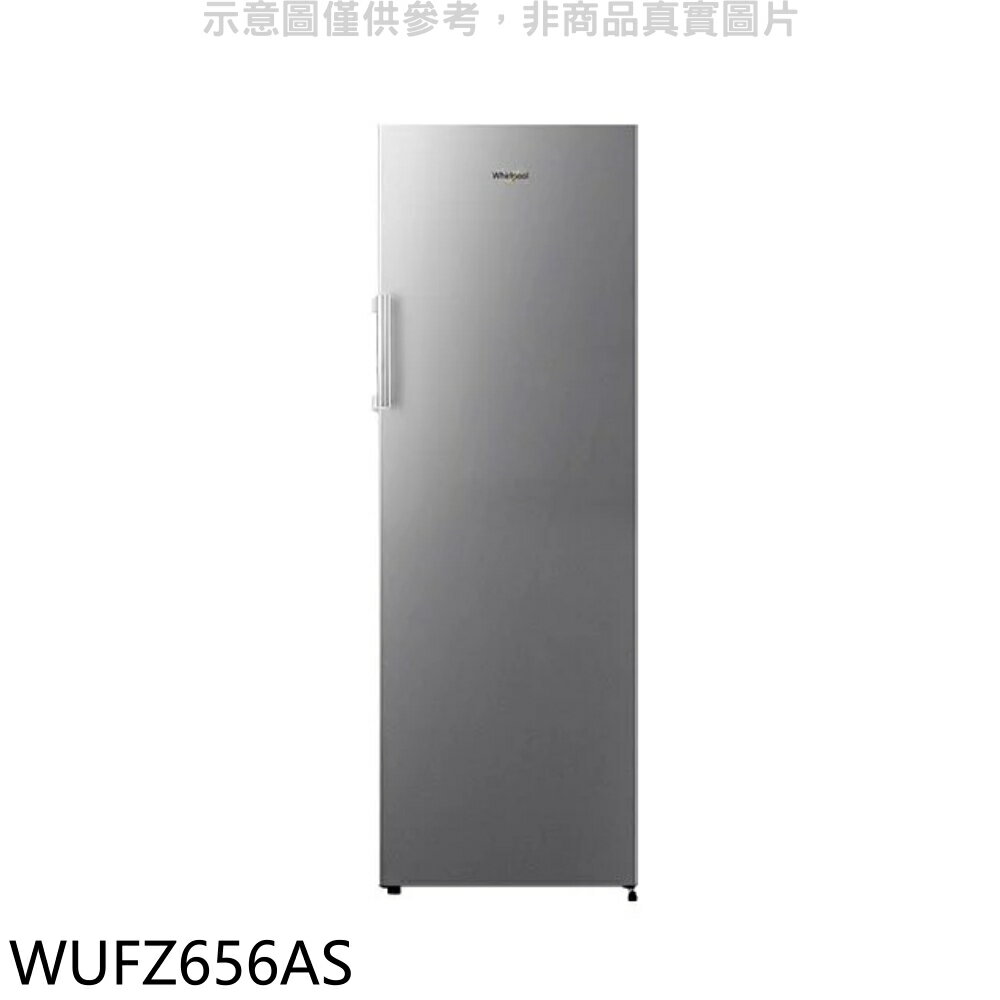 APP下單4%點數★惠而浦【WUFZ656AS】190公升直立式冷凍櫃(含標準安裝)