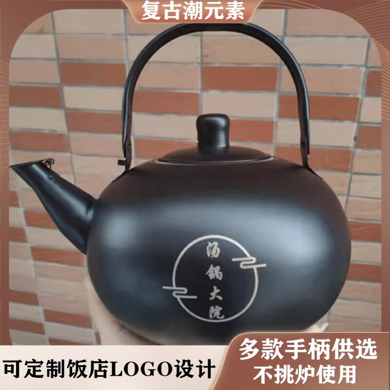 不鏽鋼茶壺玲瓏壺飯店泡茶壺餐廳飯店大容量水壺商用小茶水壺特z^