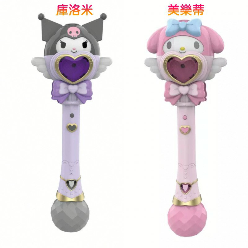 三麗鷗超人氣卡通明星-酷洛米/美樂蒂 聲光泡泡棒(2款可選)★衛立兒生活館★