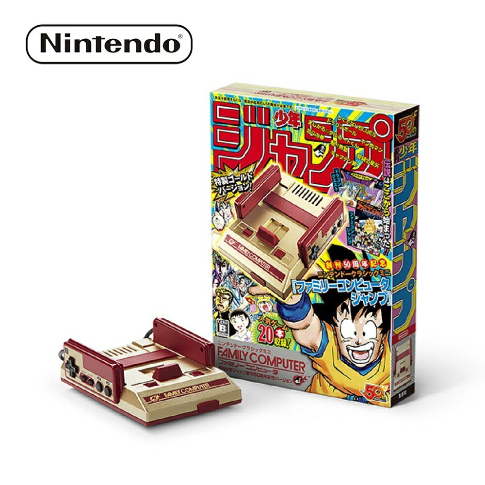 FAMICOM 任天堂迷你紅白機 JUMP 50周年紀念黃金版 539318