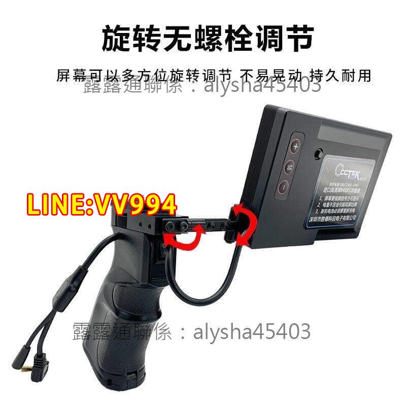 特價✅可開發票熱成像外接折疊顯示螢幕成象熱像儀熱能探測器高德紅外線夜視戶外