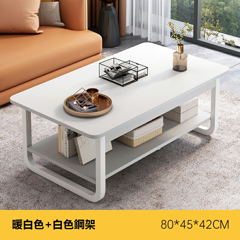 台灣現貨 茶几 客廳家用小戶型簡約現代簡易小桌子 創意茶桌 北歐沙發邊幾方桌 客廳桌