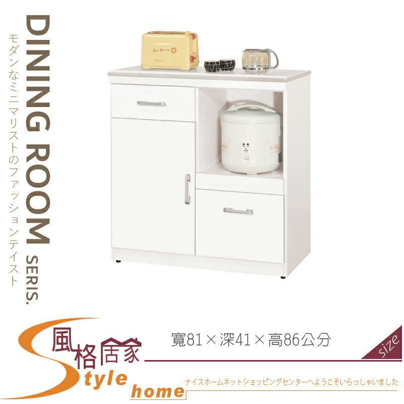 《風格居家Style》祖迪白色2.7尺石面單門餐櫃下座/碗盤櫃 032-04-LJ
