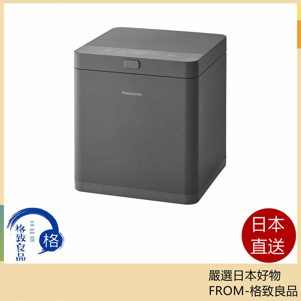 【日本直送!快速發貨!】Panasonic國際牌 廚餘處理機 熱風乾燥式 1.8L MS-N25 26年款 0