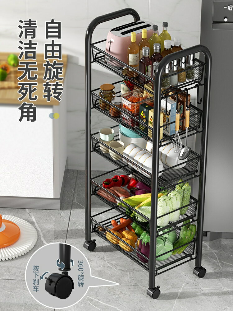 廚房置物架家用收納儲物架子落地多層用品大全小推車多功能蔬菜籃
