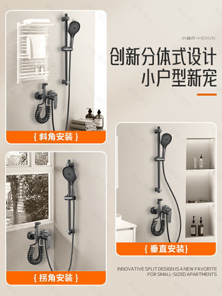 {可打統編 保固一年}全銅淋浴花灑套裝家用浴室小戶型衛浴淋雨浴洗澡增壓噴頭淋浴器 4