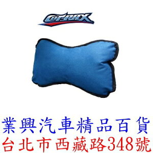 Cotrax 麂皮頭頸兩用枕 藍 (CX-168006)