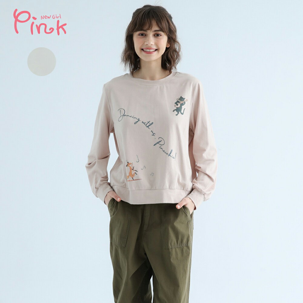 Pink*俏皮印花長袖高棉上衣 (白色) X2312LC