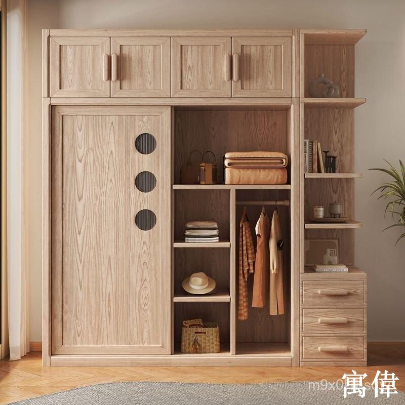 免運 破損補發北歐現代簡約白蠟木推拉門衣櫃家用大二門衣櫥家用開放式落地儲物收納衣櫃 收納箱 整理箱 抽屜櫃 衣櫃 衣櫥