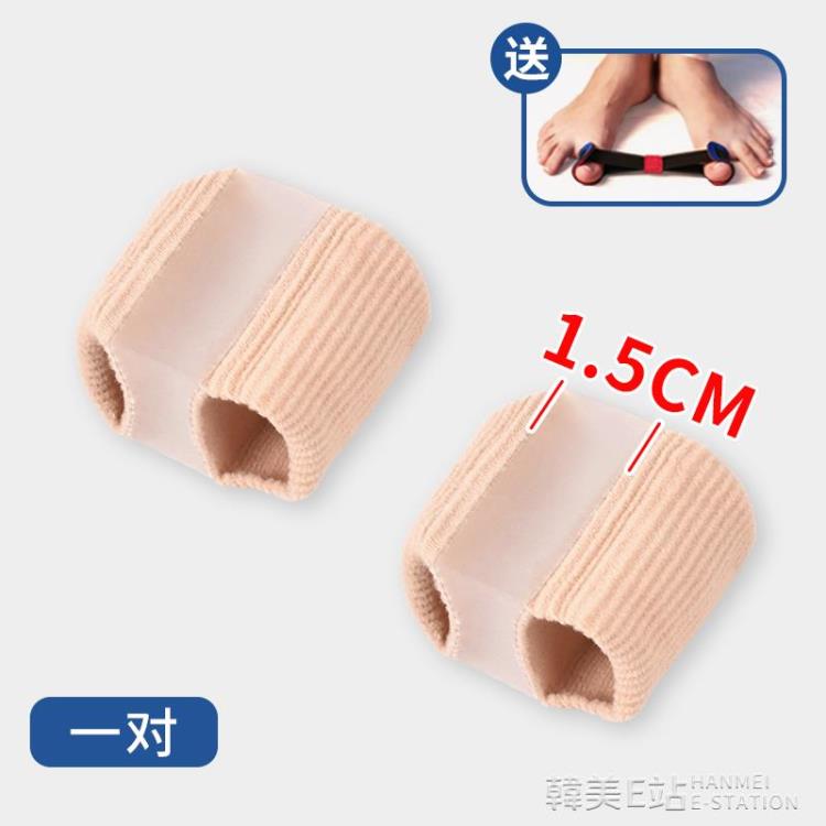 日本品牌拇指外翻矯正器硅膠大腳趾形分離器可穿鞋腳指套矯正男女 「四季小屋」