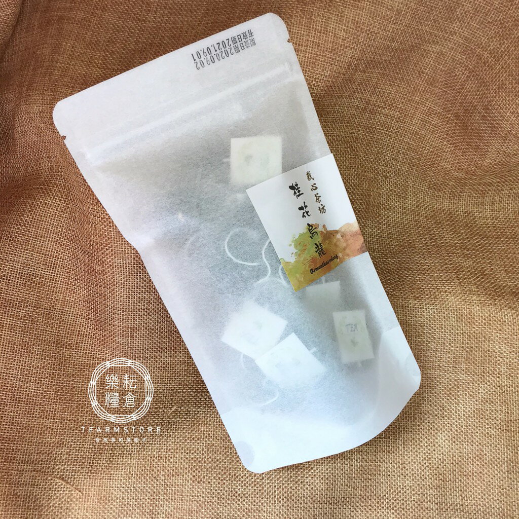 桂花烏龍茶包 共有兩款 隨意包3g*15入(真空包)  隨身包3*10包(鋁箔獨立包)